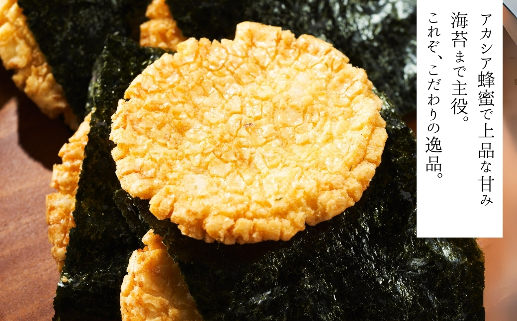 大判揚げ 海苔せんべい 相馬巻 4枚セット ｜ 煎餅 揚げせん 大判海苔 小分け 海苔 のり 黒潮海苔店【0105701】