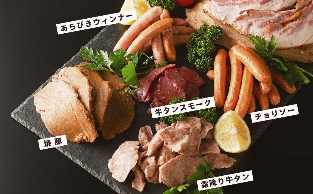 小高ハム詰め合わせ7種9点セット（約2.2kg）【0200701】