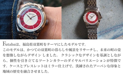 自動巻き腕時計 Futaba / Scarlet Red | 自動巻き 機械式 腕時計 34mm ユニセックス ( メンズ レディース ) 日本製ムーブメント 国産 時計 【145855-002-02】