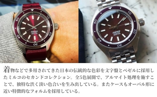 自動巻き ダイバーズウォッチ TYPE-03 栗梅（Kuriume）| 自動巻き腕時計 機械式 腕時計 42mm 日本製ムーブメント 【145855-003-01】