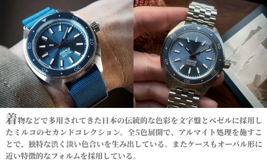 自動巻き ダイバーズウォッチ TYPE-03 舛花色（Masuhanairo）| 自動巻き腕時計 機械式 腕時計 42mm 日本製ムーブメント 【145855-003-03】