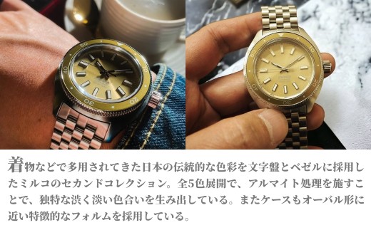 自動巻き ダイバーズウォッチ TYPE-03 茅色（Kayairo）| 自動巻き腕時計 機械式 腕時計 42mm 日本製ムーブメント 【145855-003-04】