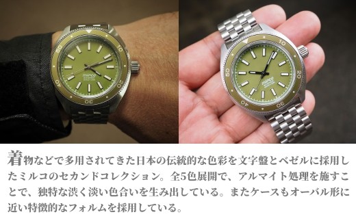 自動巻き ダイバーズウォッチ TYPE-03 市紅茶（Shikocha）| 自動巻き腕時計 機械式 腕時計 42mm 日本製ムーブメント 【145855-003-05】