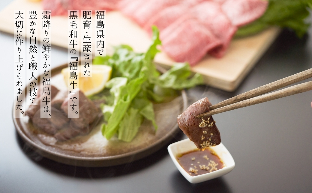 国産 黒毛和牛 焼肉食べ比べセット 600g | 福島牛 今野畜産  【53882-001-03】