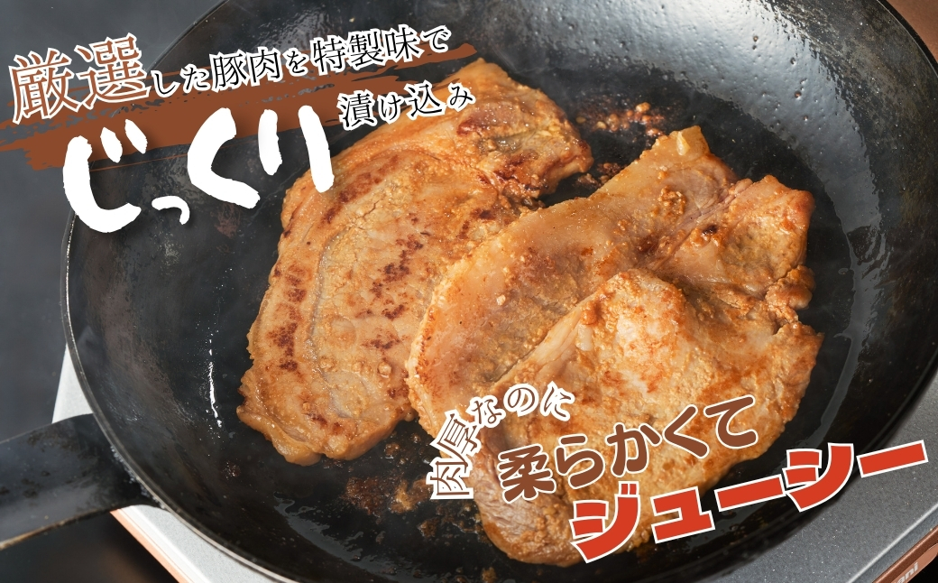国産 豚肉ロース 味噌漬け 1.12kg (140g×8)  ｜ みそ 特製 味噌 豚 豚ロース ロース 豚 小分け 個包装 冷蔵 福島 福島県 今野畜産 【4201001】