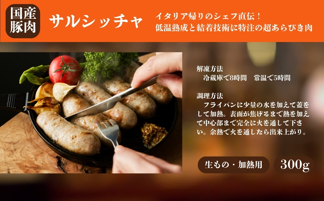 国産豚肉 ソーセージ 3種 詰め合わせ 620g | ウィンナー 国産 豚肉【53842-001】