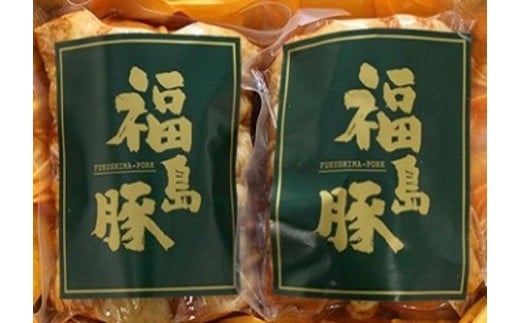 【ハムセット】麓山高原豚ハムセット 1kg ( ロースハム 500g・ボンレスハム 500g)【53868-001】