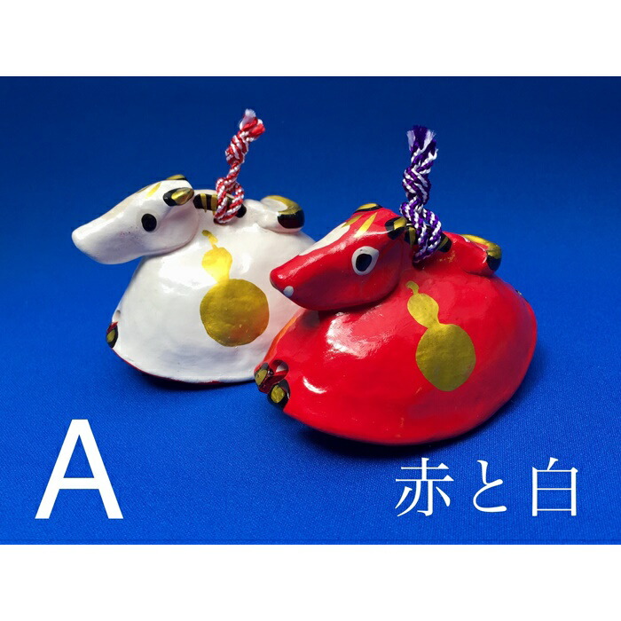 ゆり土鈴【はねこんま】２個組（A:赤と白）【0700901】