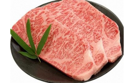 福島牛サーロインステーキ用 1kg（250g×4枚)【2800101】