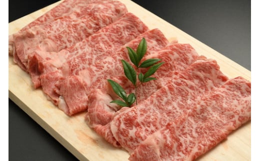 福島牛すき焼き肉 1kg（500g×2パック）【2800201】