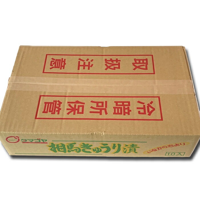 相馬きゅうり漬　10袋入り　1箱【1201301】
