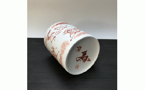 縁起物『左駒』マグカップ赤【0701201】