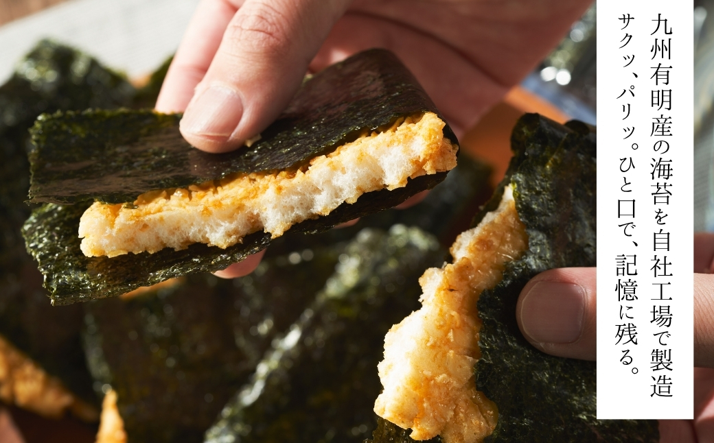 大判揚げ 海苔せんべい 相馬巻 15枚セット ｜ 煎餅 揚げせん 大判海苔 小分け 海苔 のり 黒潮海苔店【0105901】
