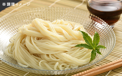 福島県南相馬市産『多珂うどん(細)』　20束セット【0501401】