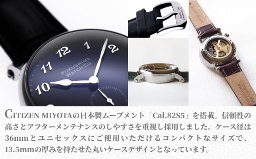 自動巻き腕時計 Odaka / Seaweed black | 自動巻き 機械式 腕時計 36mm ユニセックス ( メンズ レディース ) 日本製ムーブメント 国産 時計 【145855-001-01】