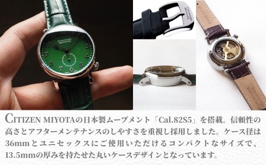 自動巻き腕時計 Odaka / Broccoli green | 自動巻き 機械式 腕時計 36mm ユニセックス ( メンズ レディース ) 日本製ムーブメント 国産 時計 【145855-001-03】