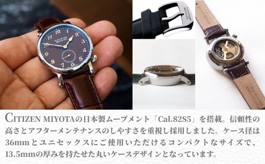 自動巻き腕時計 Odaka / Chestnut brown | 自動巻き 機械式 腕時計 36mm ユニセックス ( メンズ レディース ) 日本製ムーブメント 国産 時計 【	145855-001-04】