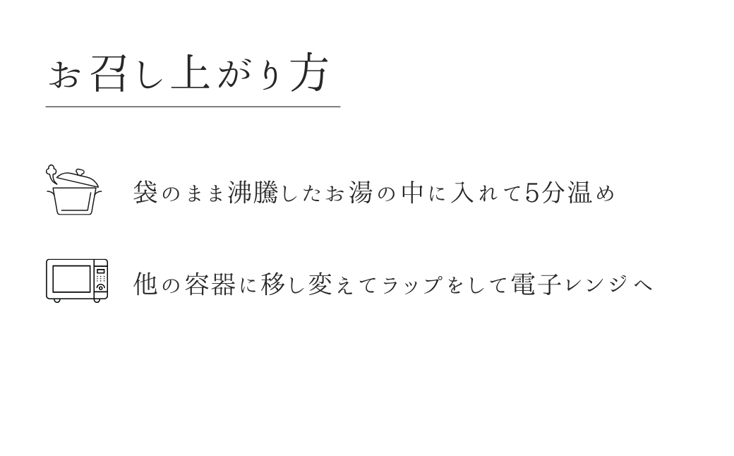 ふっくら白がゆ 無添加 5kg(250g×20)【153701-001】