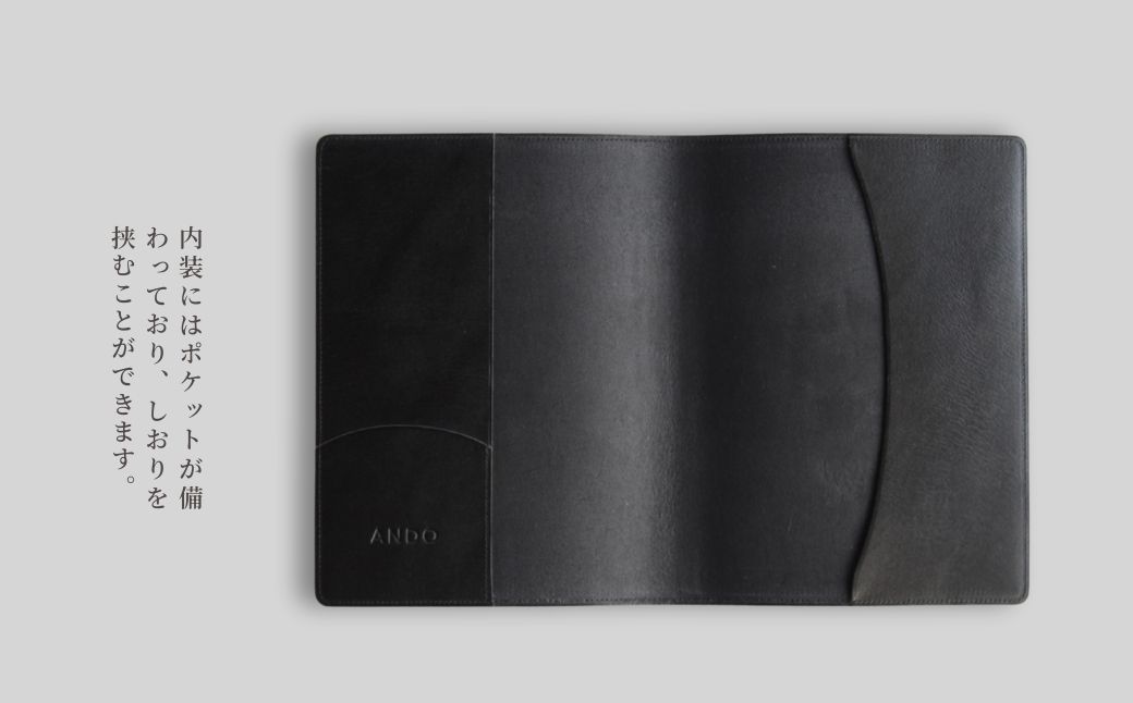 高級フレンチレザー ブックカバー ブラック カーフ ｜ カーフレザー 文庫本サイズ 牛革 レザー【161109-001-01】