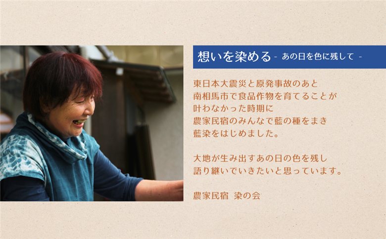 本藍染め 手ぬぐい オーガニックコットン100％ 天然藍灰汁発酵建て【2000301】