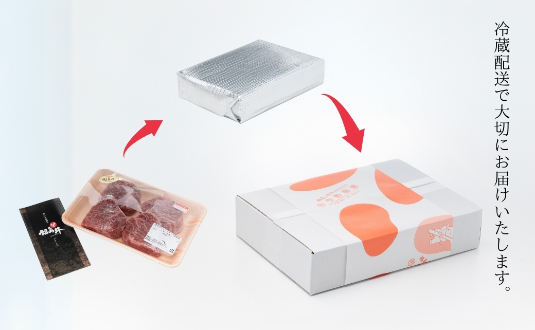 福島牛 赤身ステーキセット 400g (100g×４枚) 【4200701】