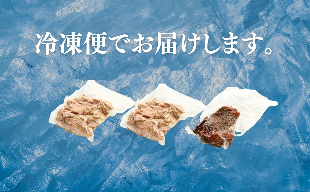 訳あり牛たんセット 900g (上タン300g×2 + ペッパータンブロック300g×1) | 牛タン 牛たん  国産 訳アリ 訳あり 福相食品 福島 南相馬【53842-003】