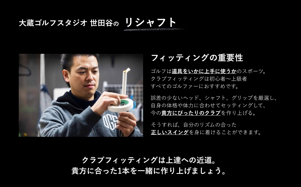 リシャフト SPEEDER NX FW FUJIKURA フェアウェイウッド用シャフト ｜ シャフト スピーダー ゴルフクラブ ゴルフ フジクラ 藤倉 フェアウェイ ウッド 【65259-001-01】