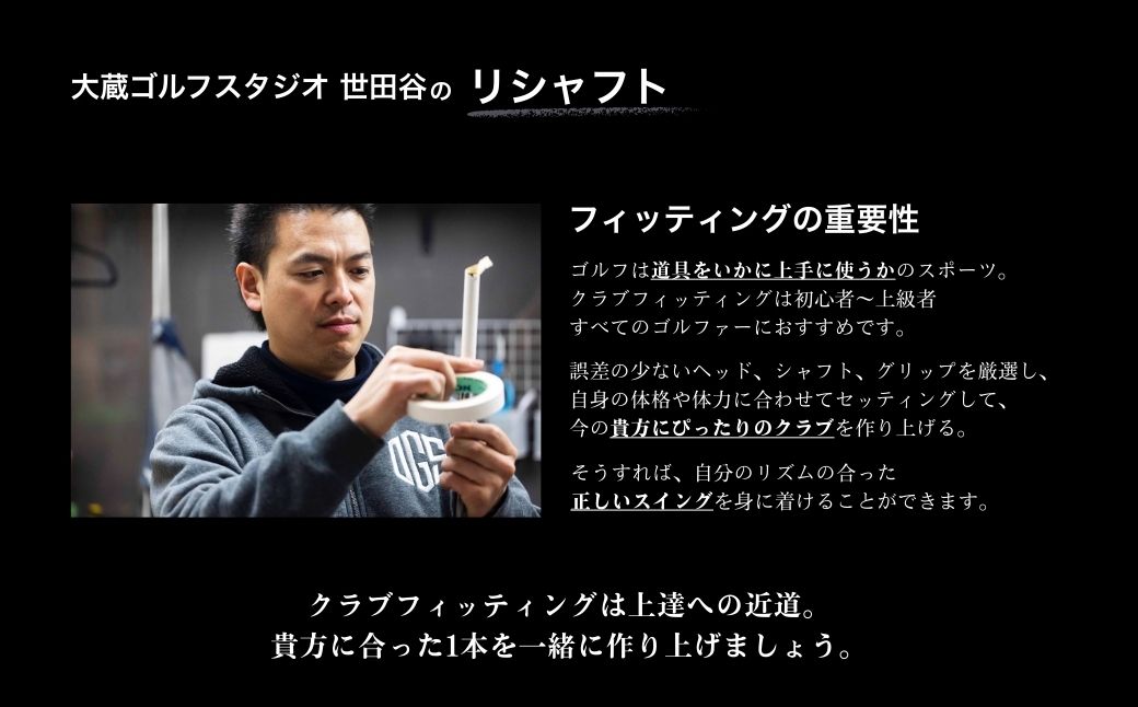 リシャフト SPEEDER NX GOLD FUJIKURA ドライバー用シャフト リシャフト | ゴルフ ゴルフクラブ フジクラ カーボン 国産 メンズ レディース 大蔵ゴルフスタジオ OGS 福島 南相馬【65259-002】