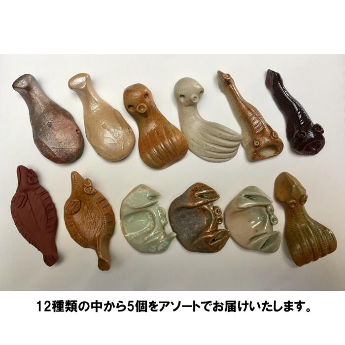 海のはしおき　5個【0700702】