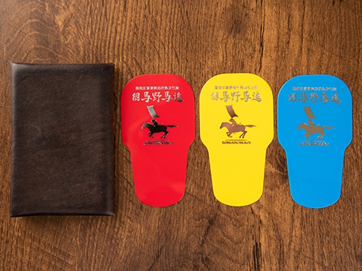 べら丸（赤・青・黄）各１枚 靴べら【5400101】