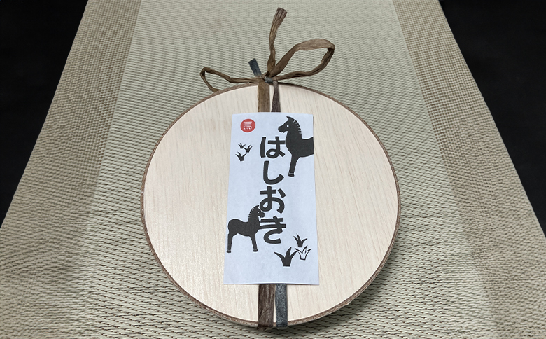 うまはしおき　5個組【0701601】