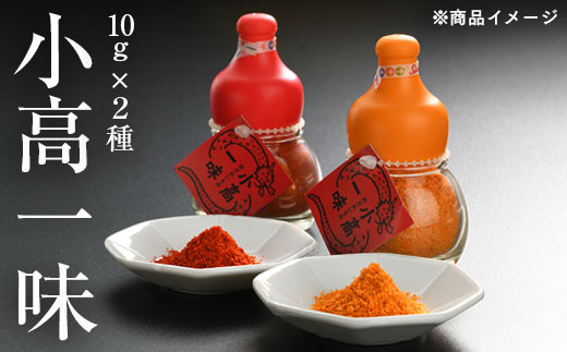 小高工房ギフト（うまくて生姜ねぇ!!・辛油・小高一味のセット）【1700102】