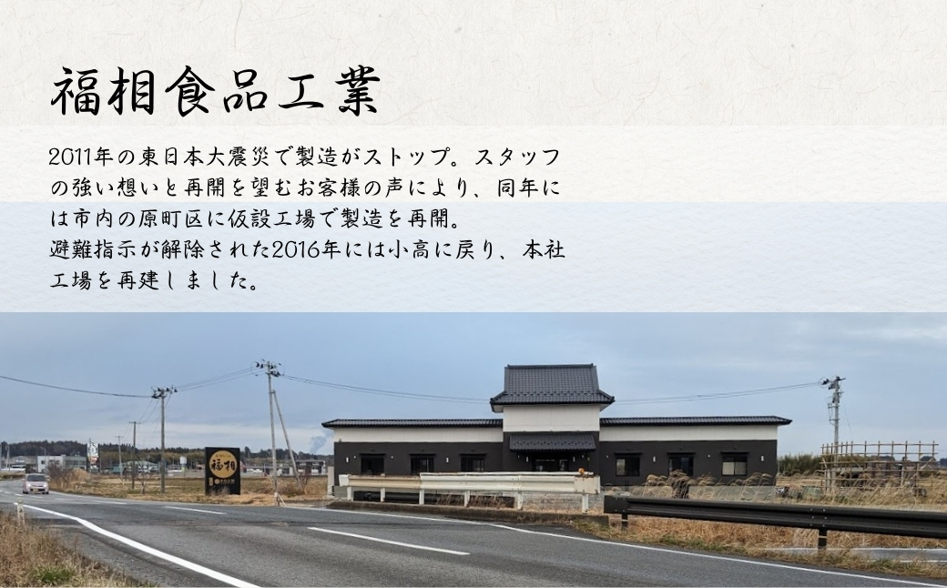 国産 豚角煮 360g (180g×2箱)【0200601】