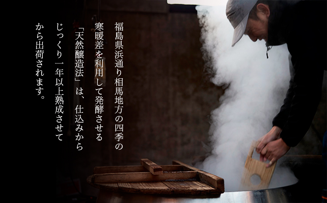 相馬田舎味噌 特上 3kg(1kg×3袋) 糀歩合13割 | 無添加 国産 若松味噌醤油店 【53843-001-01】