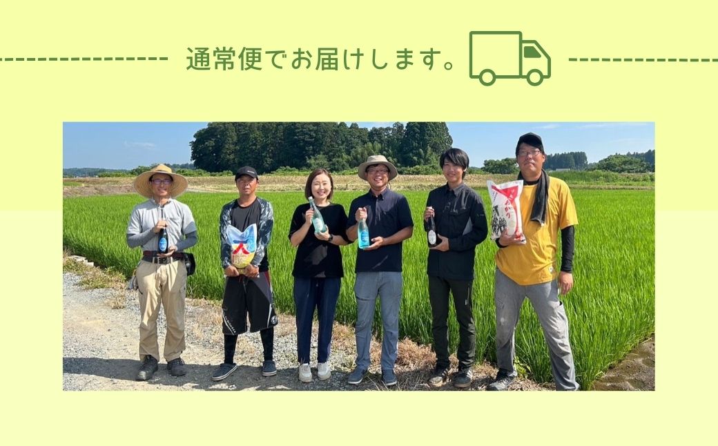 日本酒 soma 純米大吟醸 720ml | アグリロード【3300702】