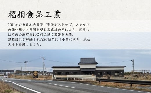 国産豚使用 ボロニアソーセージ 600g (300g×2本) |  ボローニャ ソーセージ おつまみ 福相食品工業 福島 南相馬【53842-005-01】