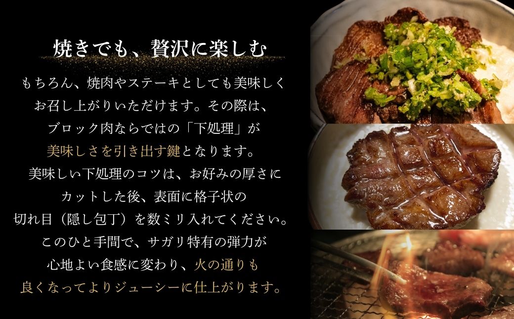 牛たんサガリ 1200g 煮込み用 塊肉 丸ごと ブロック 【53842-007】
