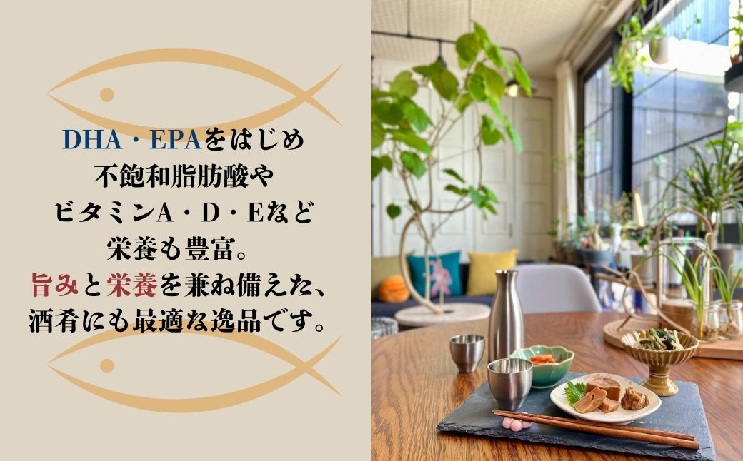 あん肝のみそ漬 150g(30g×5個) | あんこう 鮟鱇 みそ漬 おつまみ 珍味 お酒のあて ご飯のおとも ギフト 贈り物 贈答品 香の蔵【53852-015-02】