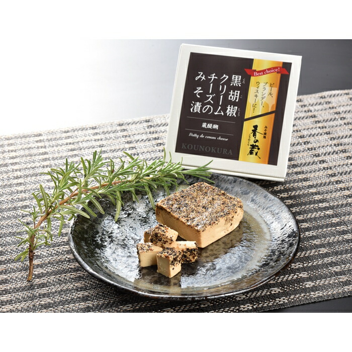 ちょっと贅沢なおつまみセット【1201401】