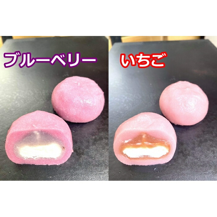 生大福　やわ福　アソート20個入り【0103601】