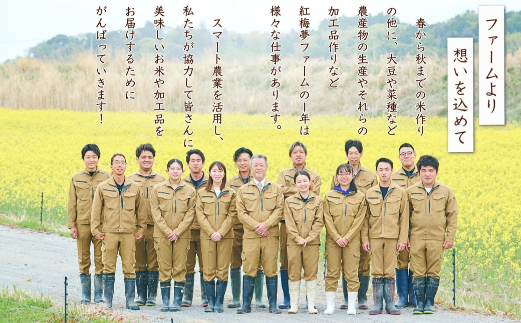 天のつぶ 新世代 米2kg | 令和7年産米 紅梅夢ファーム【53844-001-01】