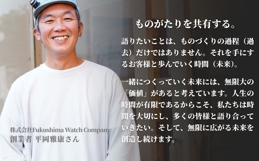 自動巻き ダイバーズウォッチ TYPE-03 胡桃染（Kurumizome）| 自動巻き腕時計 機械式 腕時計 42mm 日本製ムーブメント 【145855-003-02】