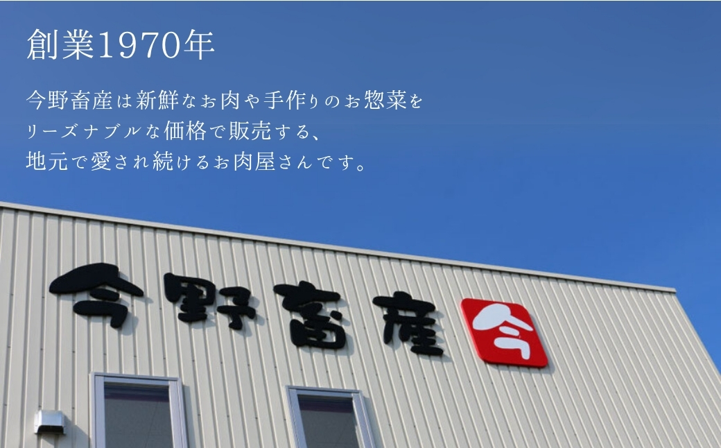 国産 豚肉ロース 味噌漬け 1.12kg (140g×8)  ｜ みそ 特製 味噌 豚 豚ロース ロース 豚 小分け 個包装 冷蔵 福島 福島県 今野畜産 【4201001】