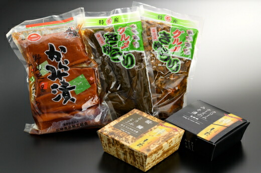 南相馬のお漬物詰合せ【0104101】