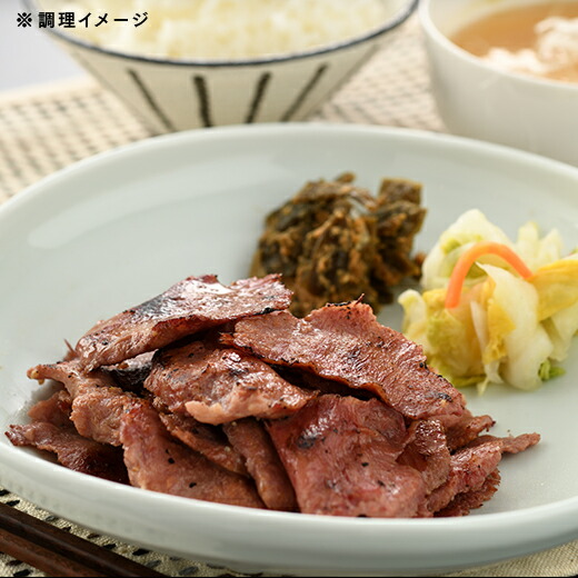 霜降り牛たん 450g (150g×3箱) | 牛タン【0200201】