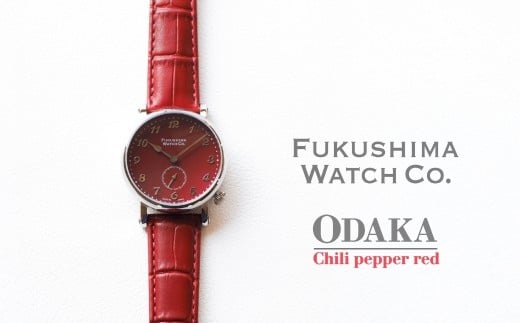 自動巻き腕時計 Odaka / Chili pepper red | 自動巻き 機械式 腕時計 36mm ユニセックス ( メンズ レディース ) 日本製ムーブメント 国産 時計 【145855-001-05】