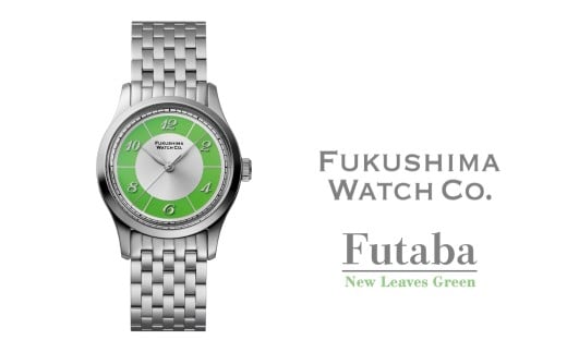 自動巻き腕時計 Futaba / New Leaves Green | 自動巻き 機械式 腕時計 34mm ユニセックス ( メンズ レディース ) 日本製ムーブメント 国産 時計 【145855-002-01】