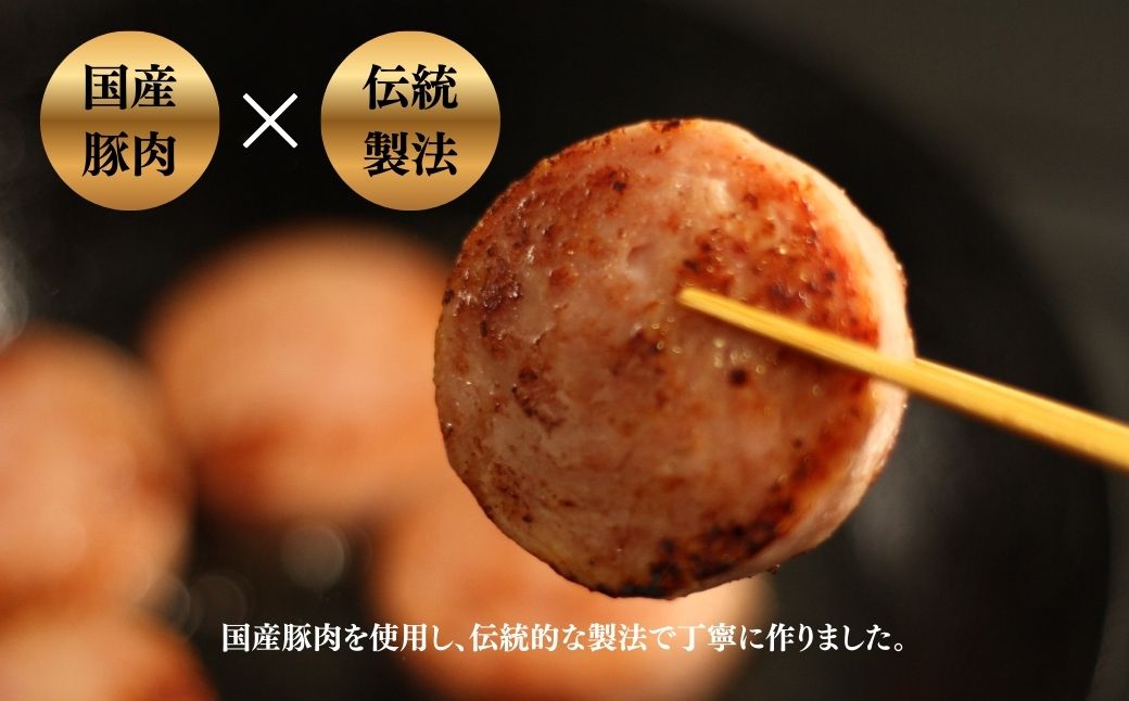 国産豚使用 ボロニアソーセージ 600g (300g×2本) |  ボローニャ ソーセージ おつまみ 福相食品工業 福島 南相馬【53842-005-01】