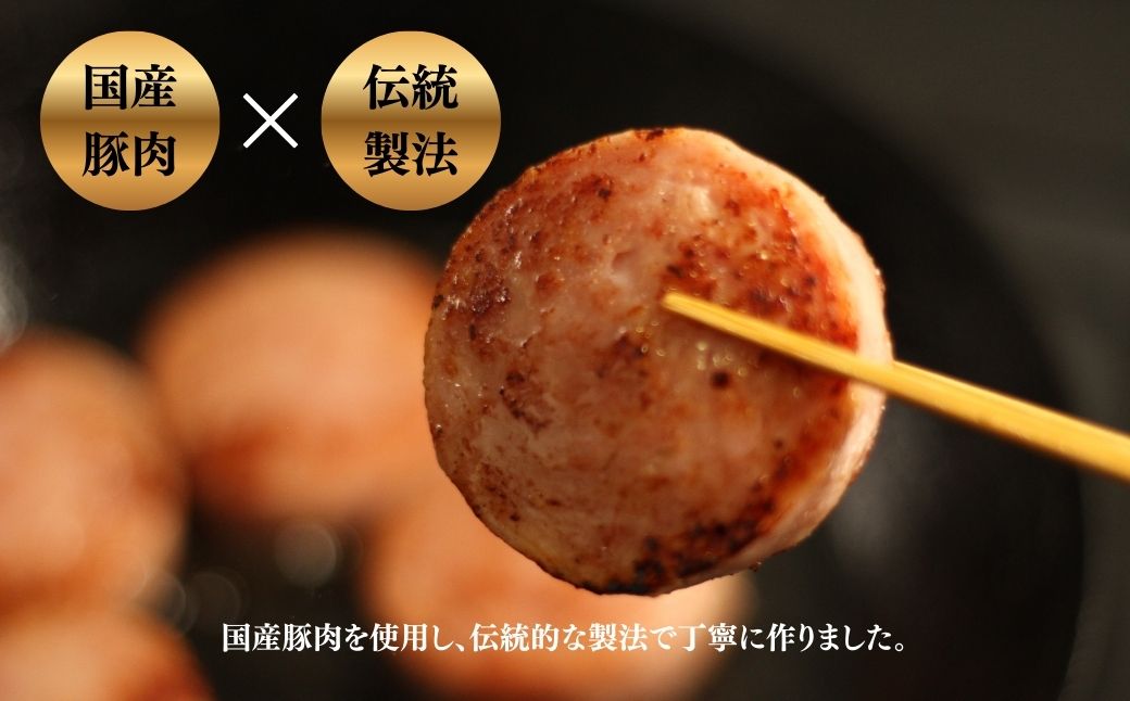 国産豚使用 ボロニアソーセージ 1.2kg (300g×4本) |  ボローニャ ソーセージ おつまみ 福相食品工業 福島 南相馬【53842-005-02】