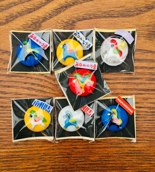 うまぐねっ【馬+マグネット】【0700601】